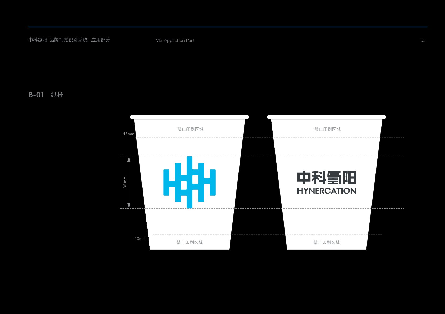 民丰县VI设计公司